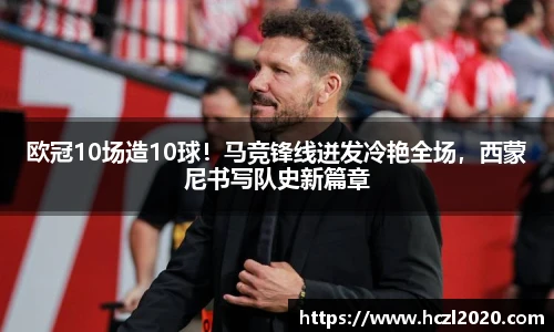 星空·综合体育官方网站